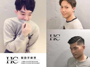 男生燙髮-男生燙髮種類