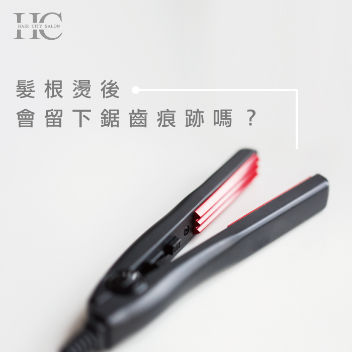 燙髮根-燙髮根是什麼