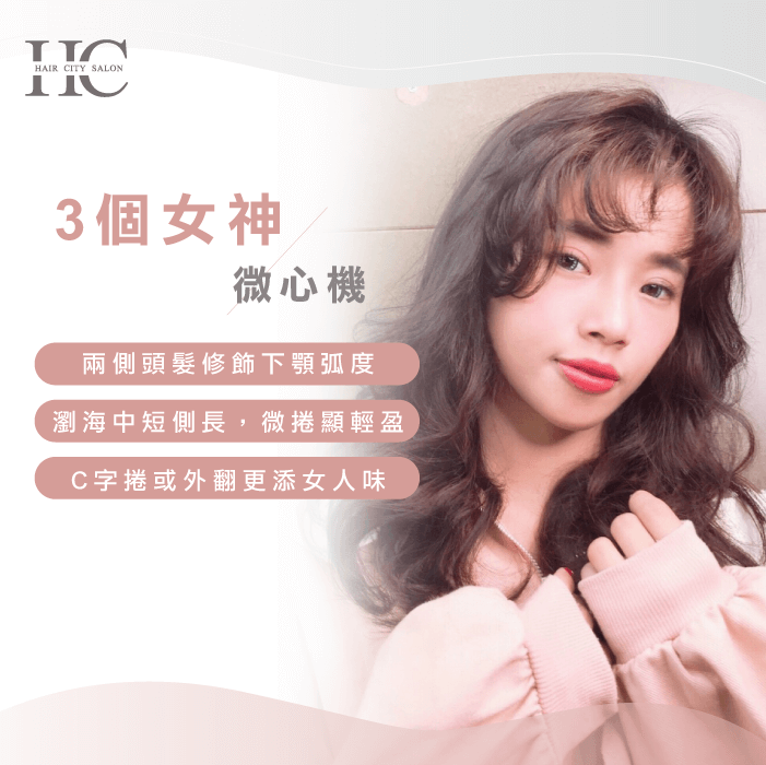 小臉髮型 捲髮-什麼髮型顯臉小