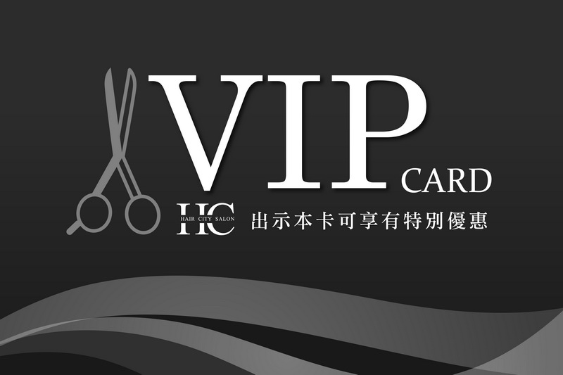 HairCity貴賓卡-台中染髮推薦