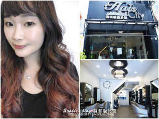 HairCity髮城沙龍-台中染髮推薦