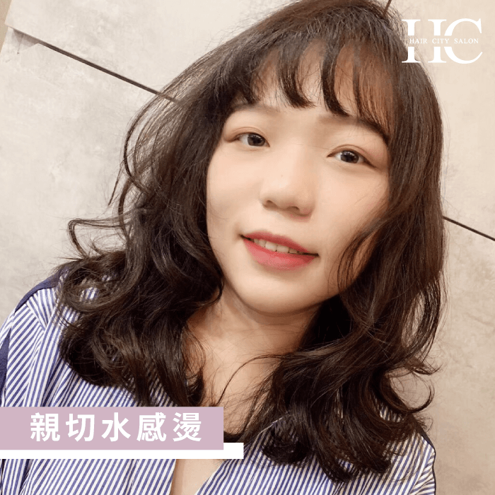 親切水感燙,適合溫柔的女孩,不刻意的捲度讓你更容易拉近與人的距離! 親切水感燙-鎖骨燙髮