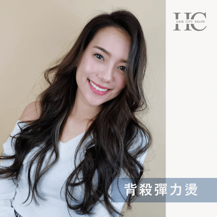 背殺彈力燙-適合短髮還是長髮