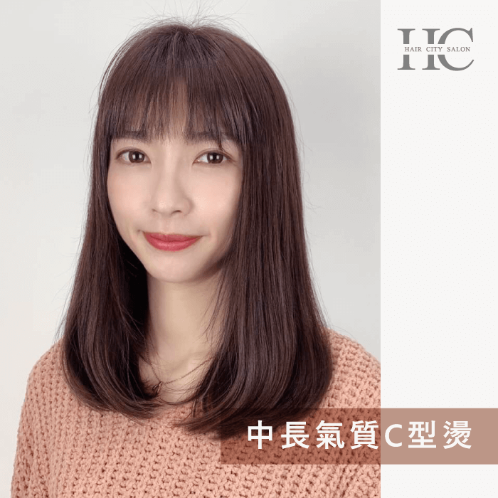 中長髮c字燙-適合短髮還是長髮