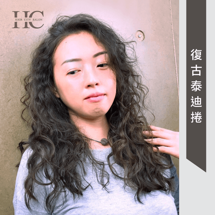 圓圓臉可以試試復古泰迪捲,拉長臉型增添可愛氣氛! 復古泰迪捲-適合什麼髮型