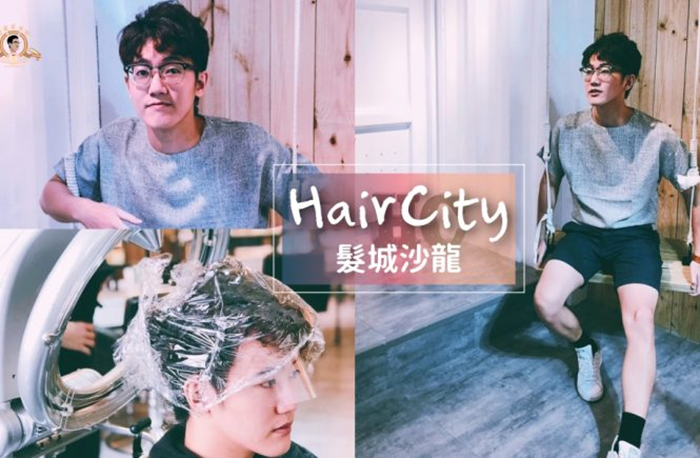 韓式手棒燙髮-台中燙髮推薦