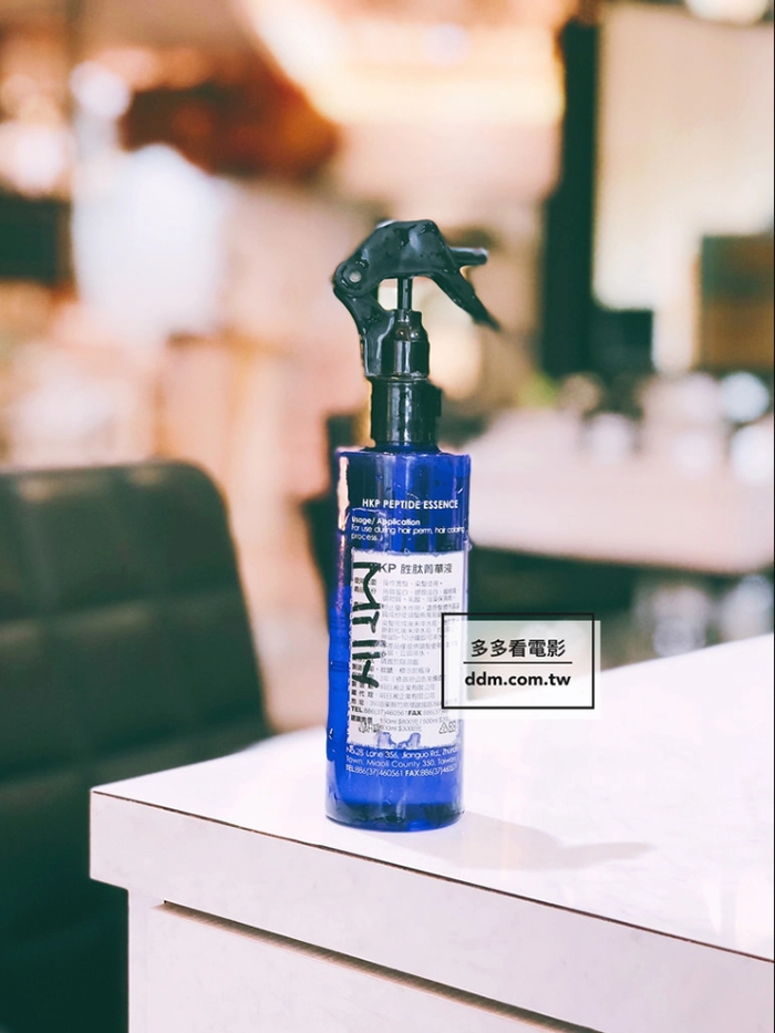 HairCity溫塑燙藥水-台中燙髮推薦