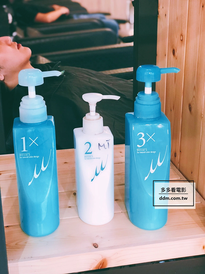 HairCity哥德式護髮-台中燙髮推薦