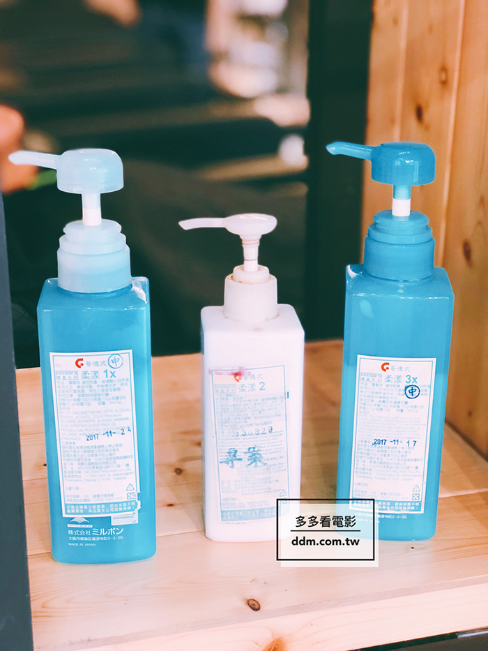 HairCity哥德式3劑式護髮-台中燙髮推薦