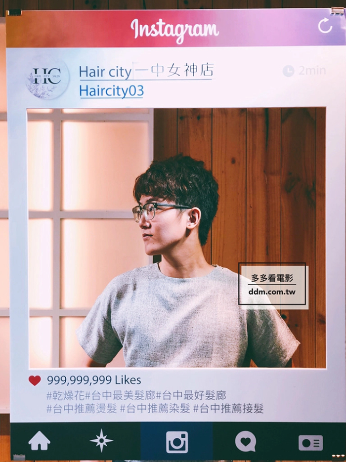 台中燙髮推薦HairCity-一中燙髮推薦