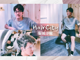 韓式手棒燙-台中燙髮推薦