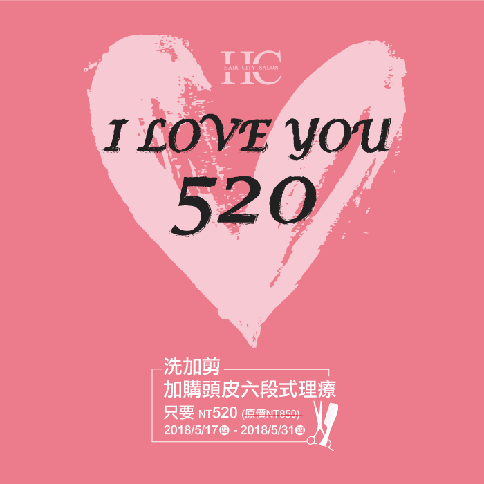 台中護髮推薦-一中護髮推薦