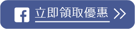 VIP回饋-台中護髮推薦
